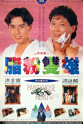 狠狠躁夜夜躁人人爽天天段